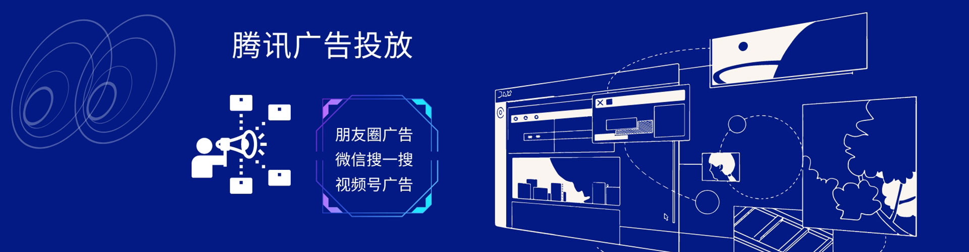 吉林竞价广告